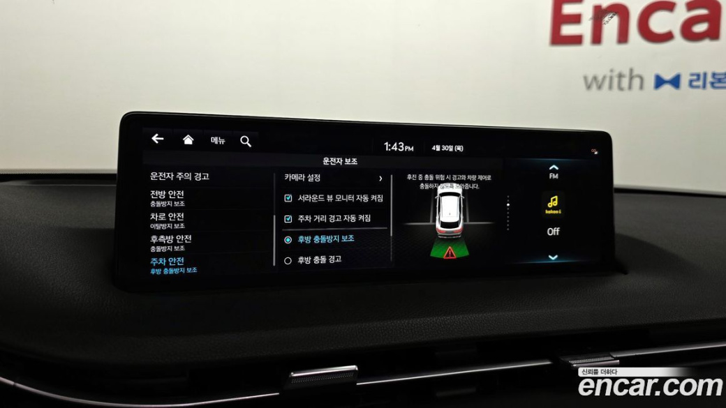 Genesis GV70 2.5T Gasoline AWD, 2023