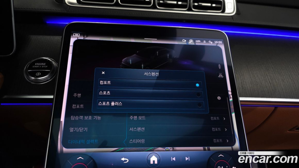 Mercedes-Benz S-Class S450L 4MATIC, 2022