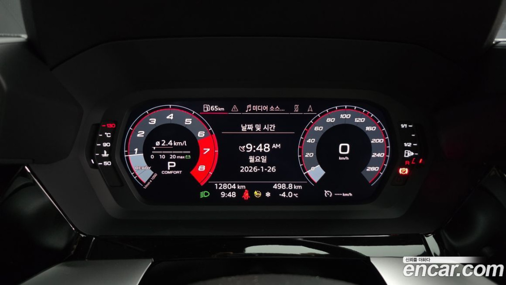 Audi A3 40 TFSI Premium, 2022