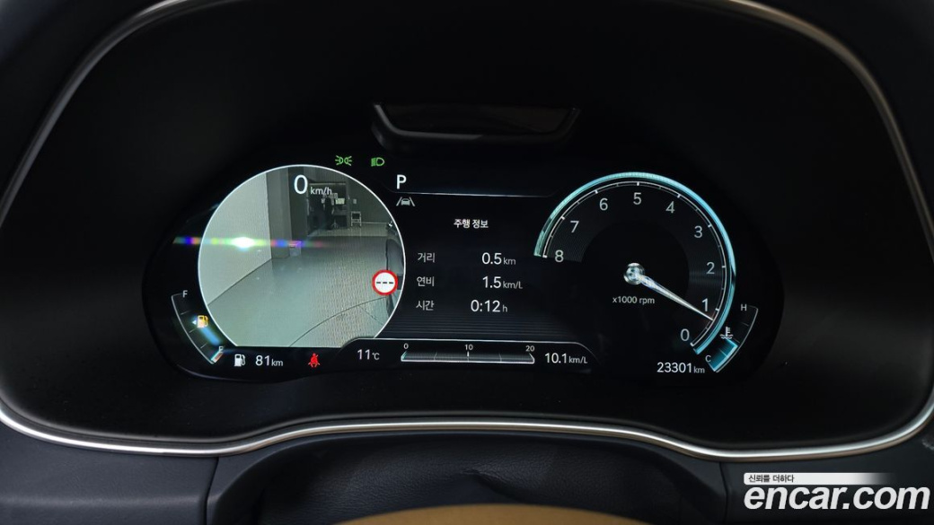 Genesis GV80 2.5T Gasoline AWD, 2023
