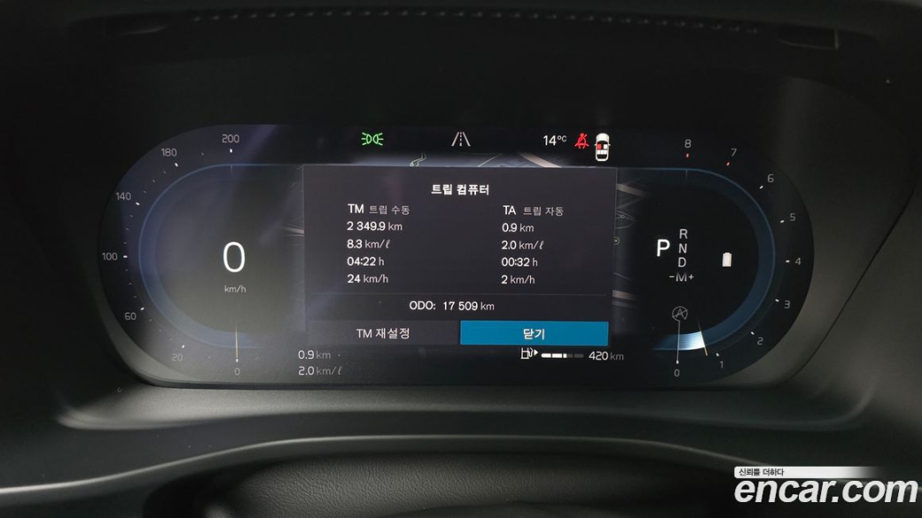 Volvo XC40 B4 Ultra Bright, 2025