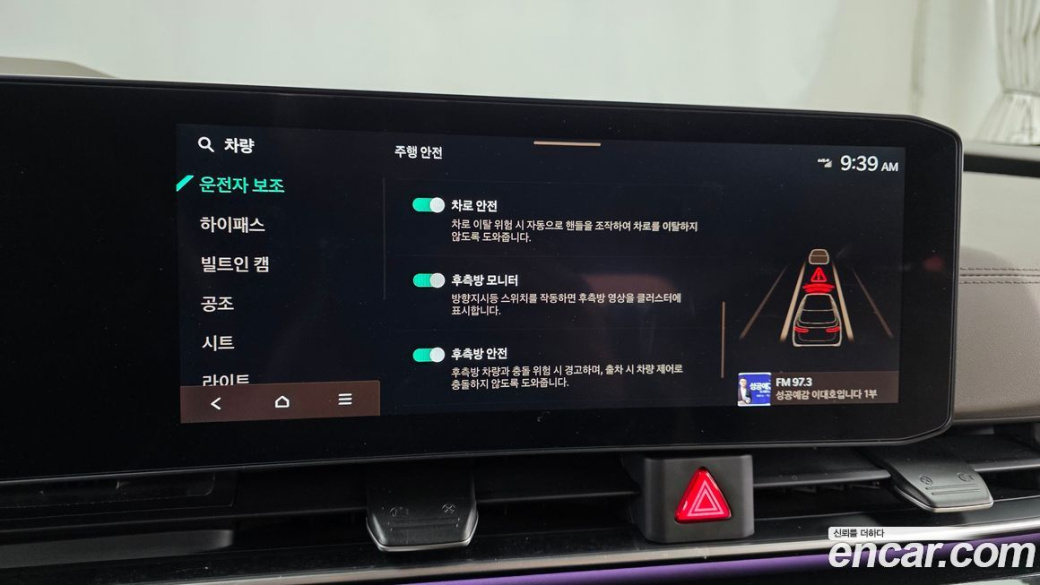 Kia Carnival 9-Seater Signature, 2025
