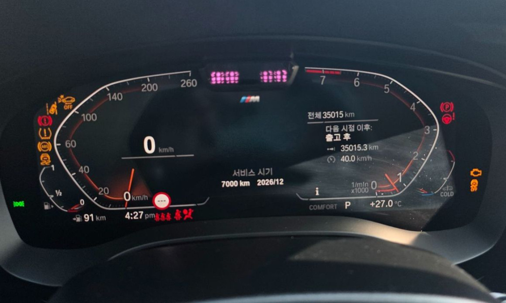 BMW Gran Turismo 630i xDrive M Sport, 2024