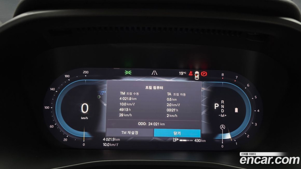 Volvo XC40 B4 Ultra Bright, 2025