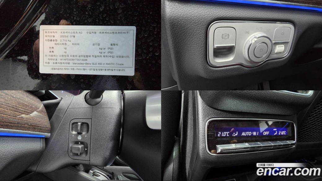 Mercedes-Benz GLE-Class GLE450d 4MATIC Coupe, 2026