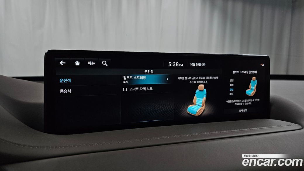 Genesis GV80 3.0 Diesel AWD, 2022