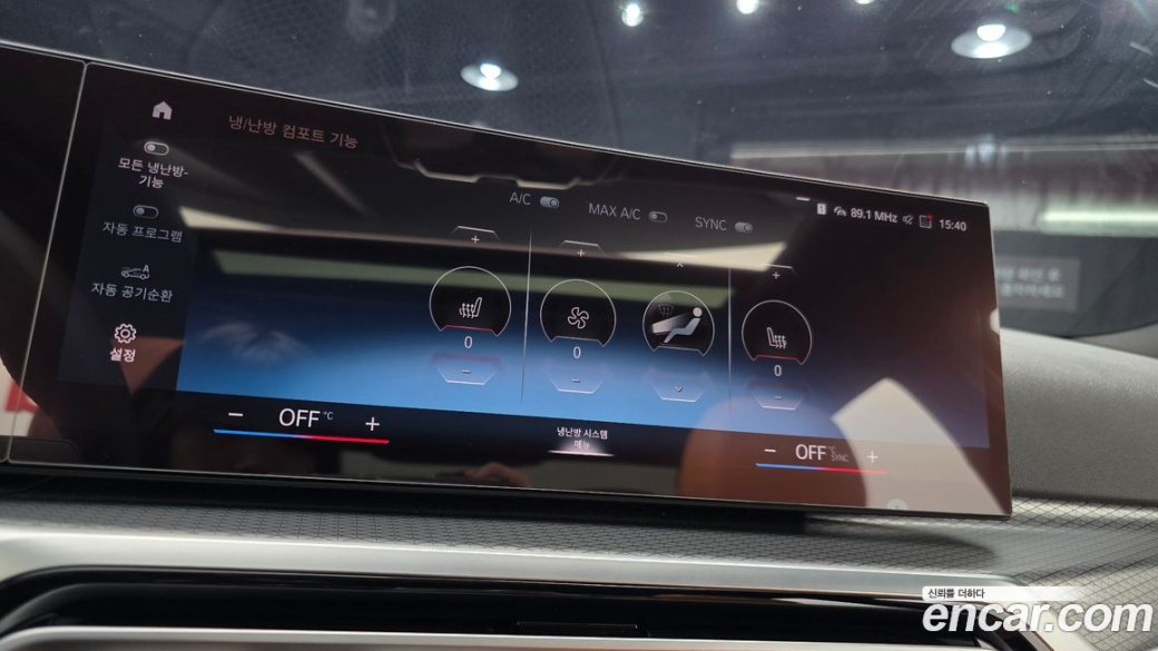 BMW 3-Series 320i M Sport, 2023