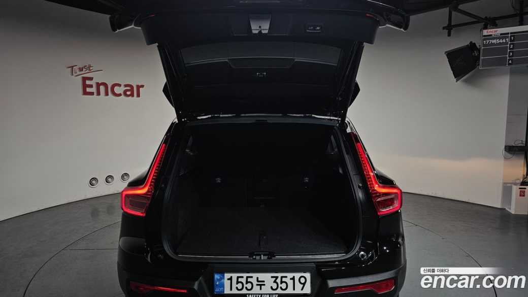 Volvo XC40 B4 Ultra Bright, 2025