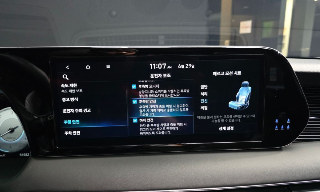 Hyundai Palisade Diesel 2.2 4WD, 2024