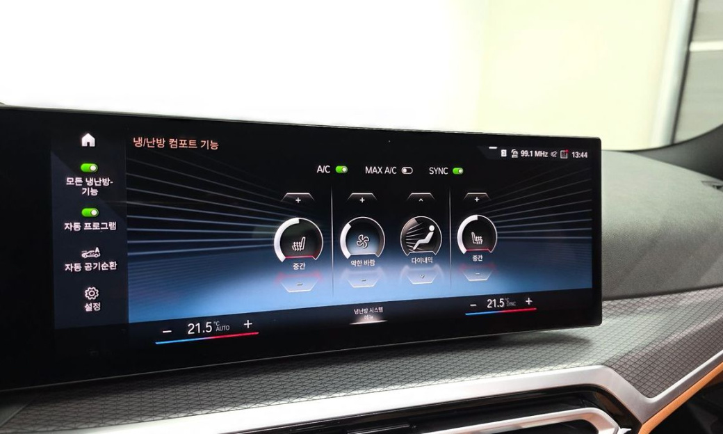 BMW 3-Series 320d M Sport, 2024