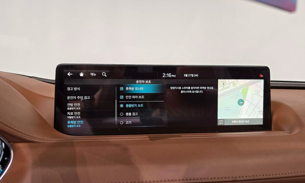 Genesis G80 Gasoline 2.5 Turbo AWD, 2022