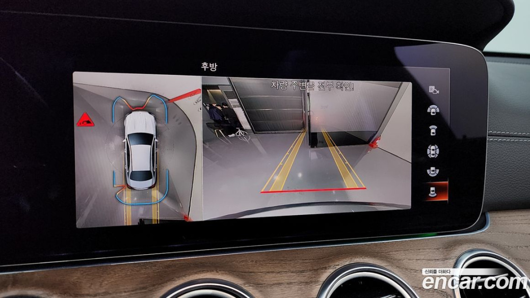 Mercedes-Benz E-Class E250 Exclusive, 2022