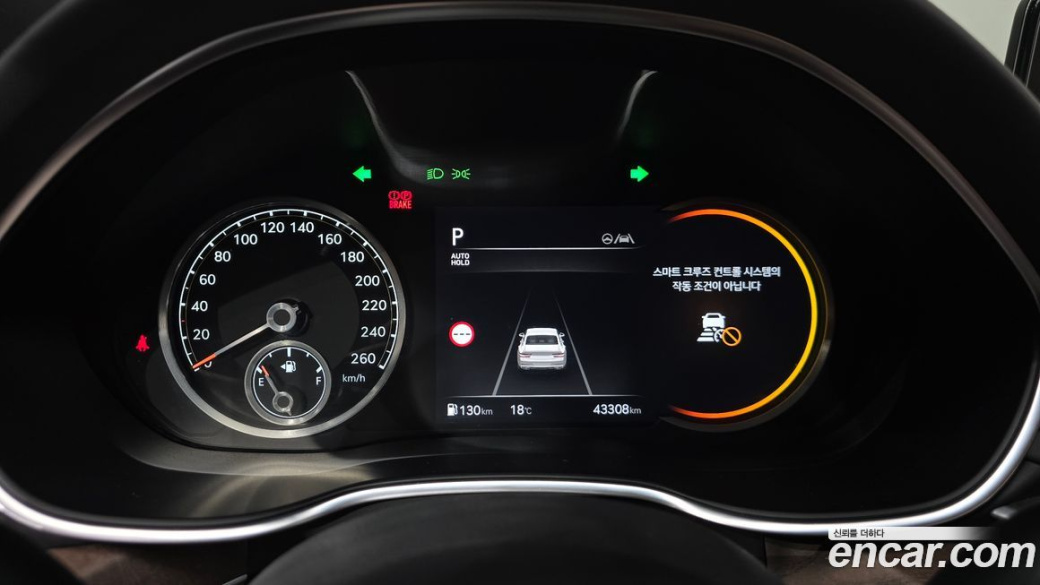 Genesis G80 Gasoline 2.5 Turbo AWD, 2022