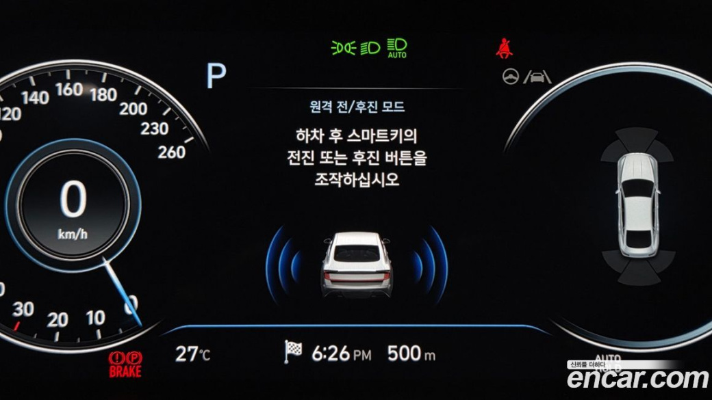 Hyundai Sonata 2.0, 2023