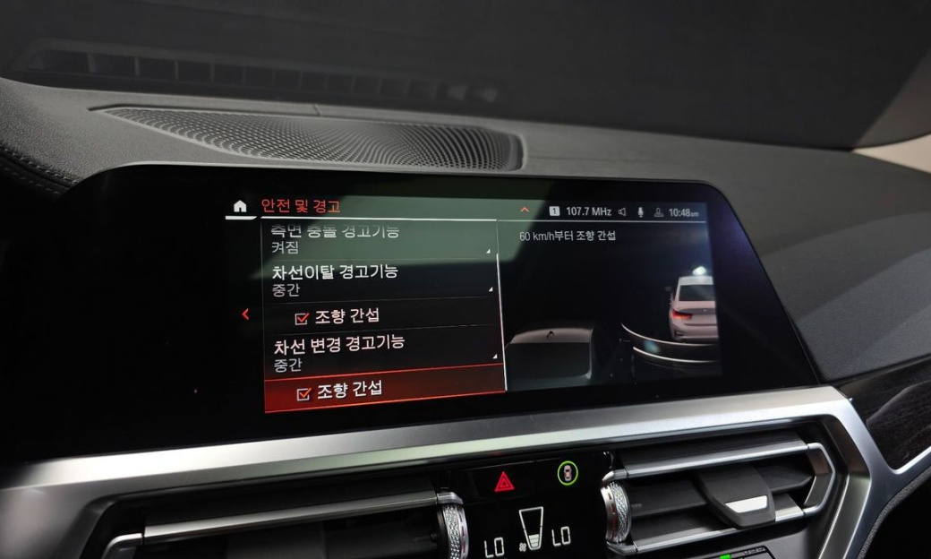 BMW 3-Series 320d Luxury, 2022