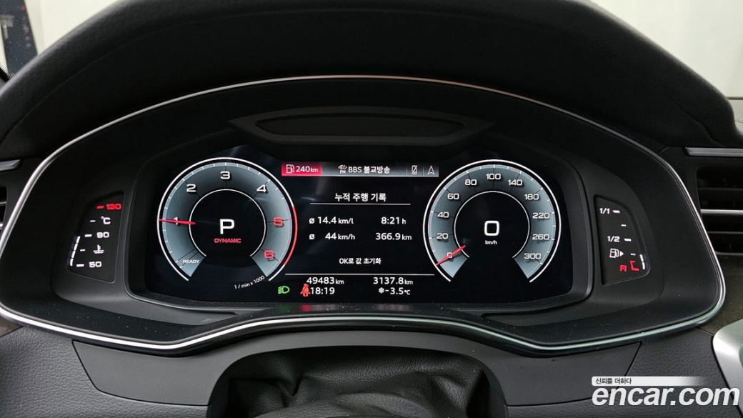 Audi A6 40 TDI Quattro Premium, 2022