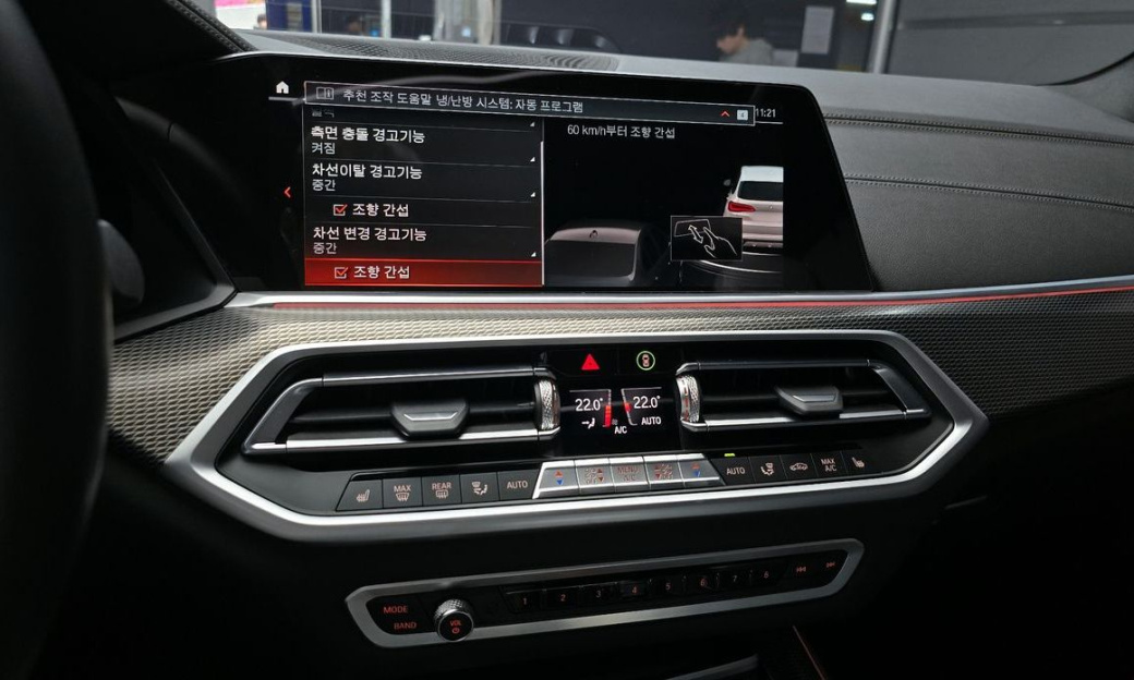 BMW X5 xDrive 30d M Sport, 2022