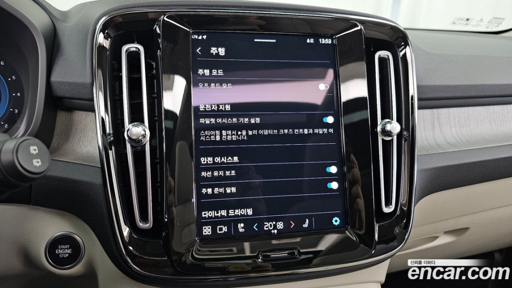 Volvo XC40 B4 Ultimate Bright, 2023