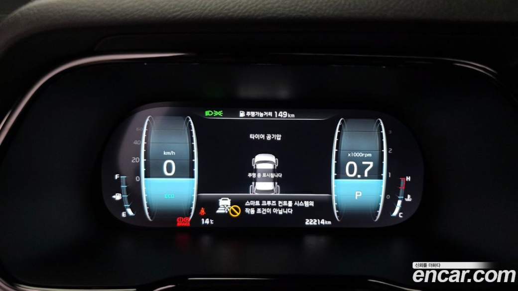 Kia Mohave Diesel 3.0 4WD 6-Seater, 2023