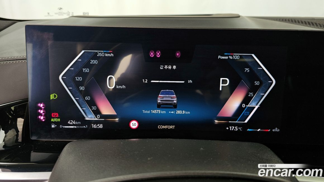 BMW X7 xDrive 40i M Sport 6STR, 2024