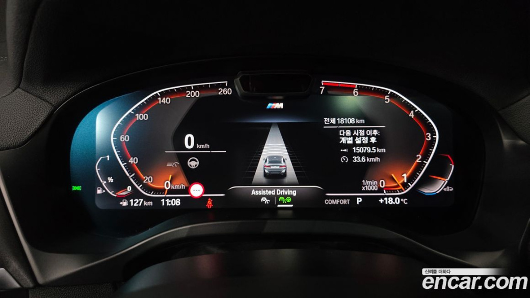 BMW X4 xDrive20i M Sport, 2024