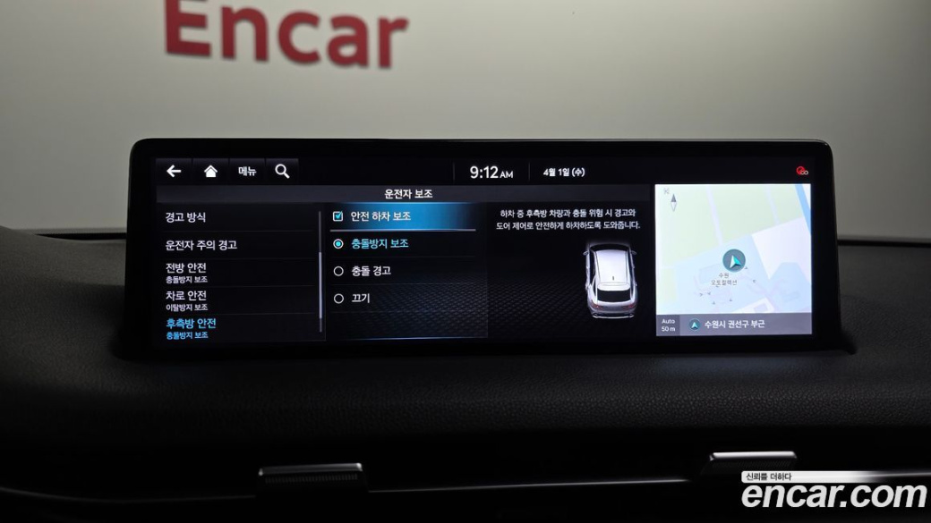 Genesis GV70 2.5T Gasoline AWD, 2022