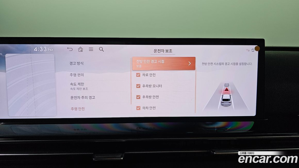 Genesis GV80 2.5T Gasoline 2WD, 2024