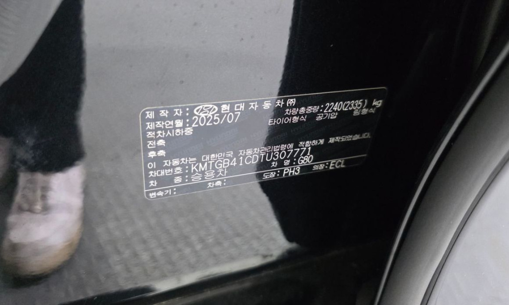 Genesis G80 Gasoline 2.5 Turbo AWD, 2026