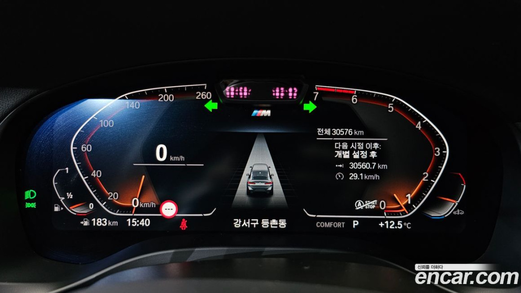 BMW X4 xDrive20i M Sports Pro, 2024