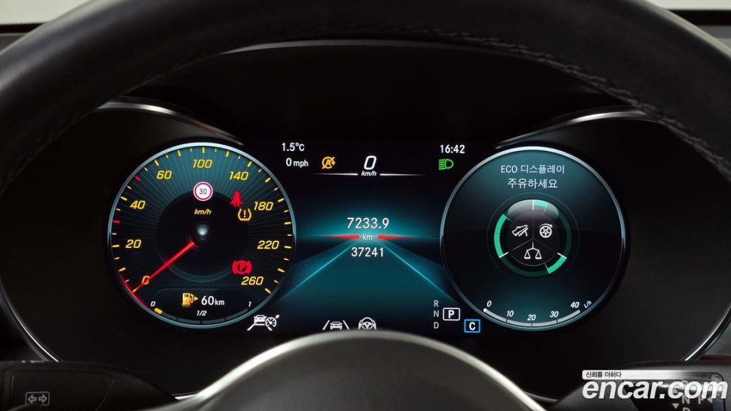 Mercedes-Benz GLC-Class GCL300 4MATIC Coupe, 2023