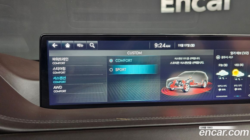 Genesis GV80 3.0 Diesel AWD, 2022