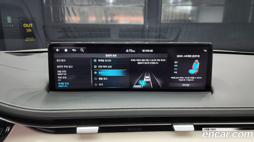 Genesis GV70 2.5T Gasoline AWD, 2023