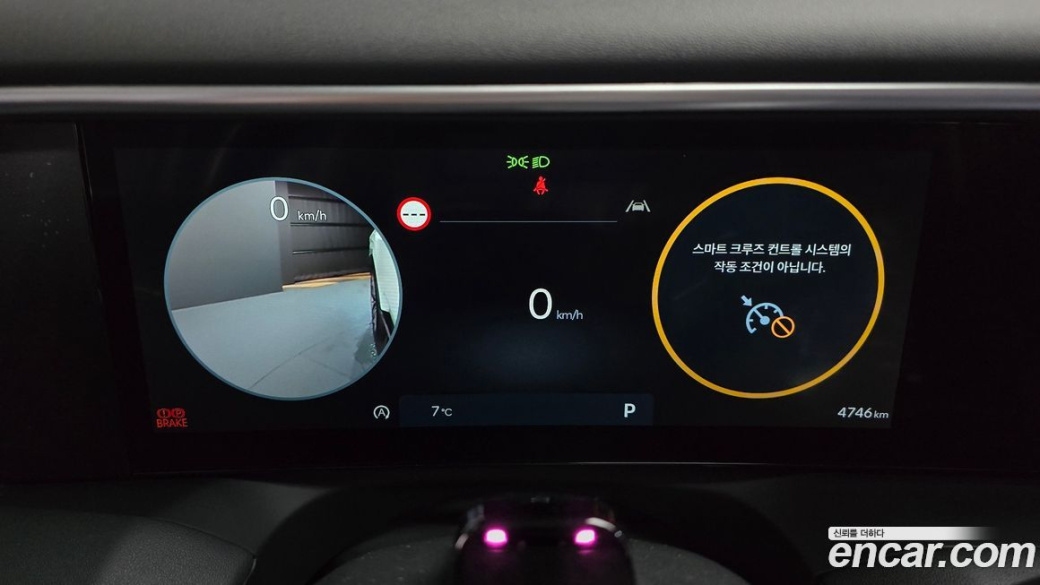 Hyundai Palisade Gasoline 2.5T 4WD 9-Seater, 2025