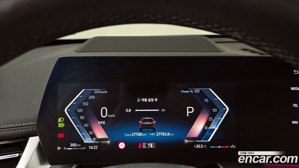 BMW X1 sDrive 18d M Sport, 2024