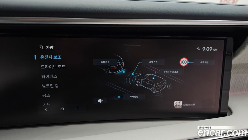 Hyundai Palisade Gasoline 2.5T 4WD 9-Seater, 2025