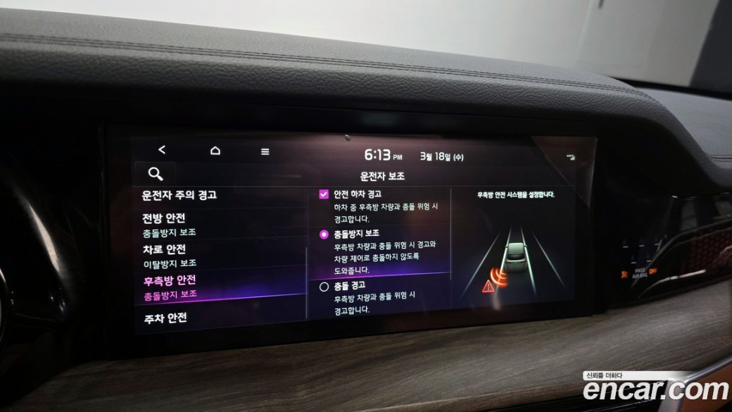 Kia Mohave Diesel 3.0 4WD 7-Seater, 2022
