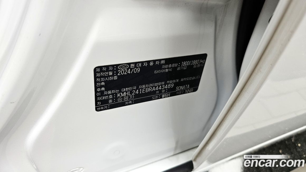 Hyundai Sonata 2.0, 2024