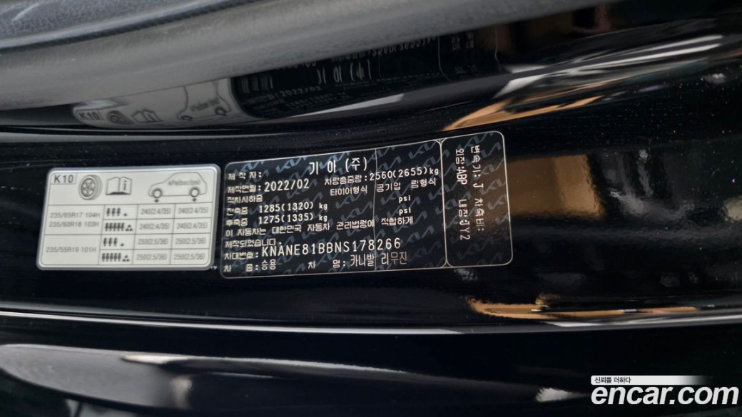 Kia Carnival 7-Seater Signature, 2022