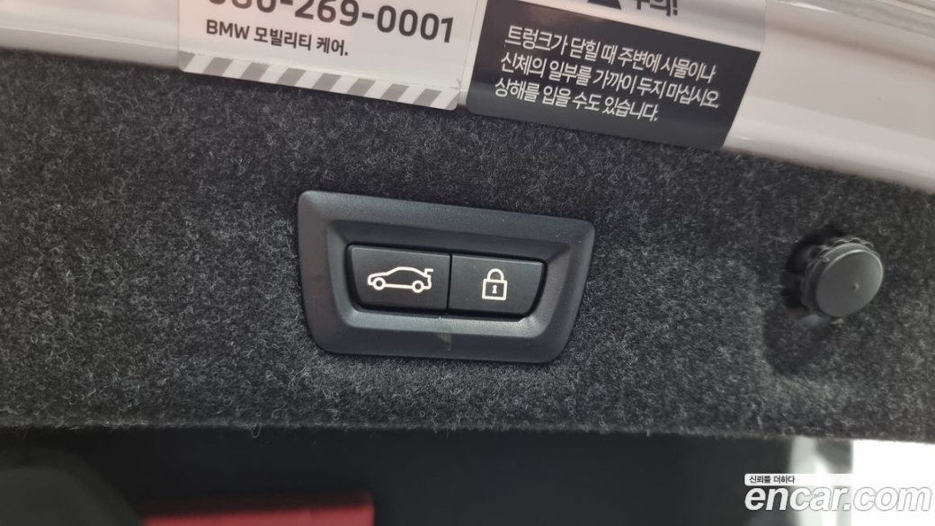 BMW 5-Series 520i M Sport, 2023