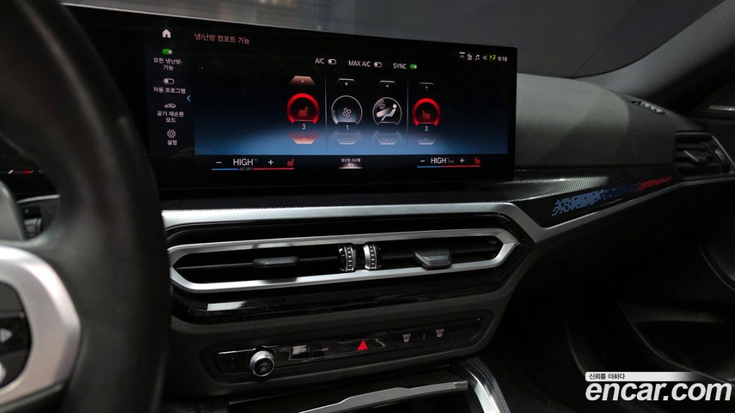 BMW 2-Series M240i xDrive Coupe, 2023