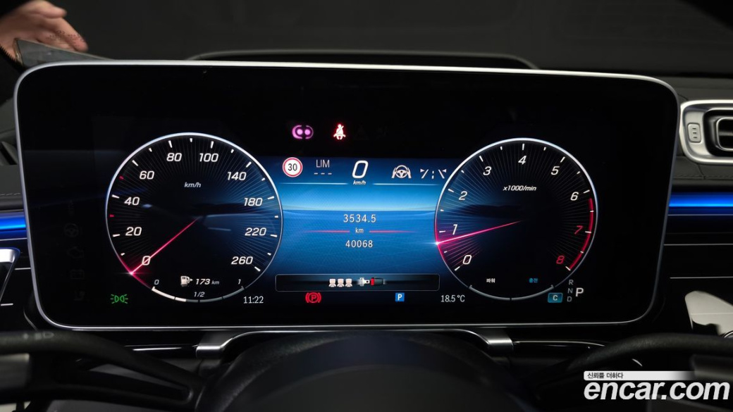 Mercedes-Benz S-Class S580L 4MATIC, 2023