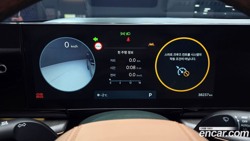 Hyundai Grandeur 2,5 Gasoline 2WD, 2023