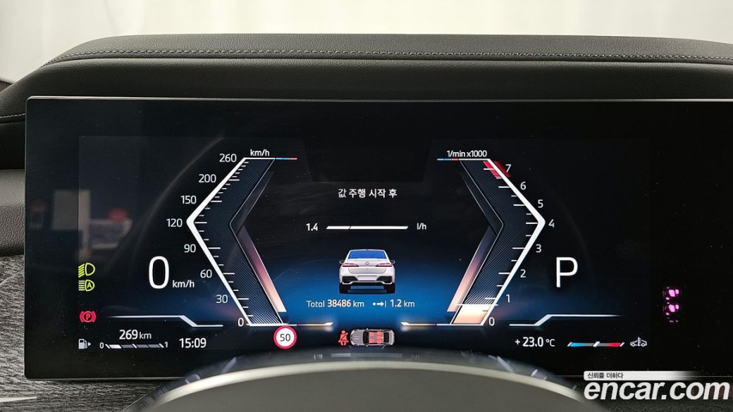 BMW 7-Series 740i sDrive M Sport, 2023