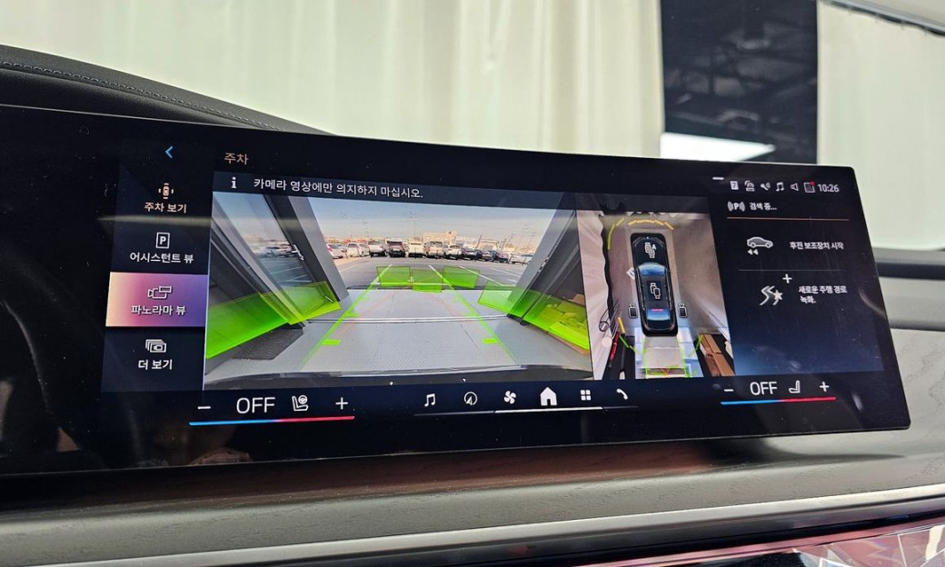 BMW 7-Series 740i sDrive Design Pure Excellence, 2023