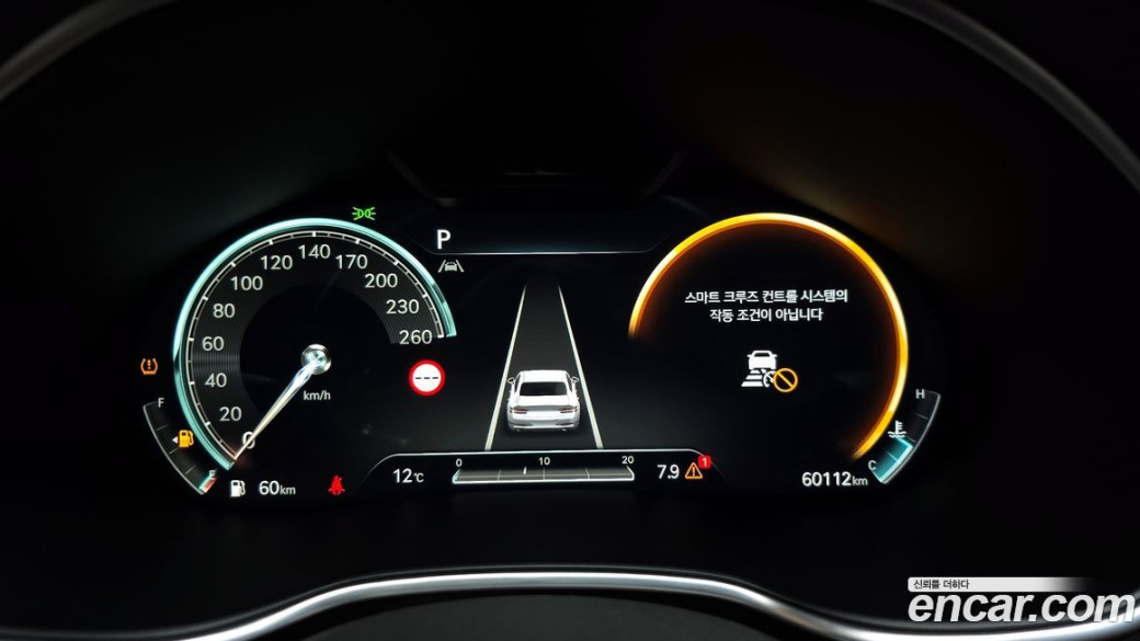 Genesis G80 Gasoline 2.5 Turbo AWD, 2024