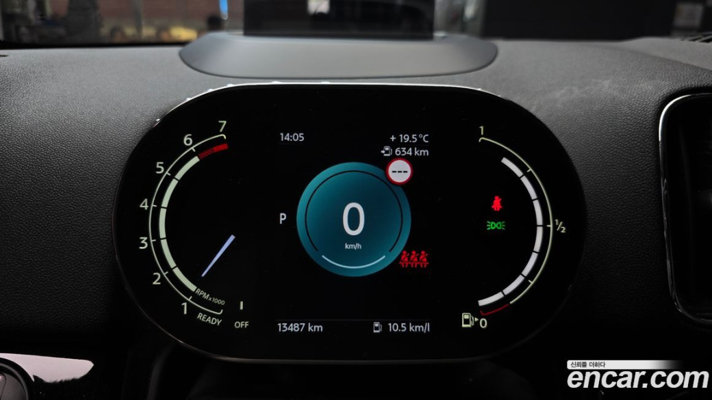 Mini Countryman Classic Plus Launch Pack, 2023