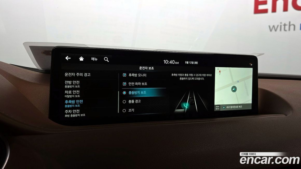 Genesis G80 Gasoline 2.5 Turbo AWD, 2024