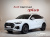 Audi Q5 45 TFSI Quattro Premium Sportback, 2023