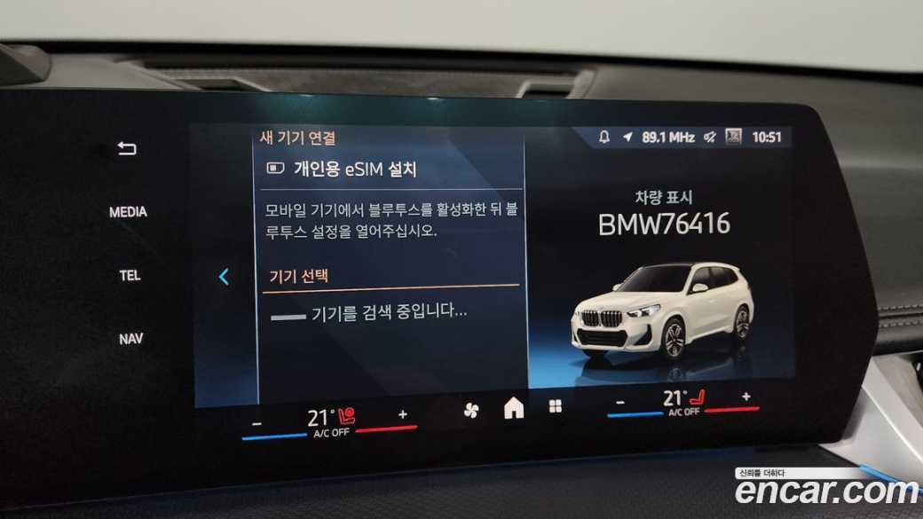 BMW X1 sDrive 18d M Sport, 2024
