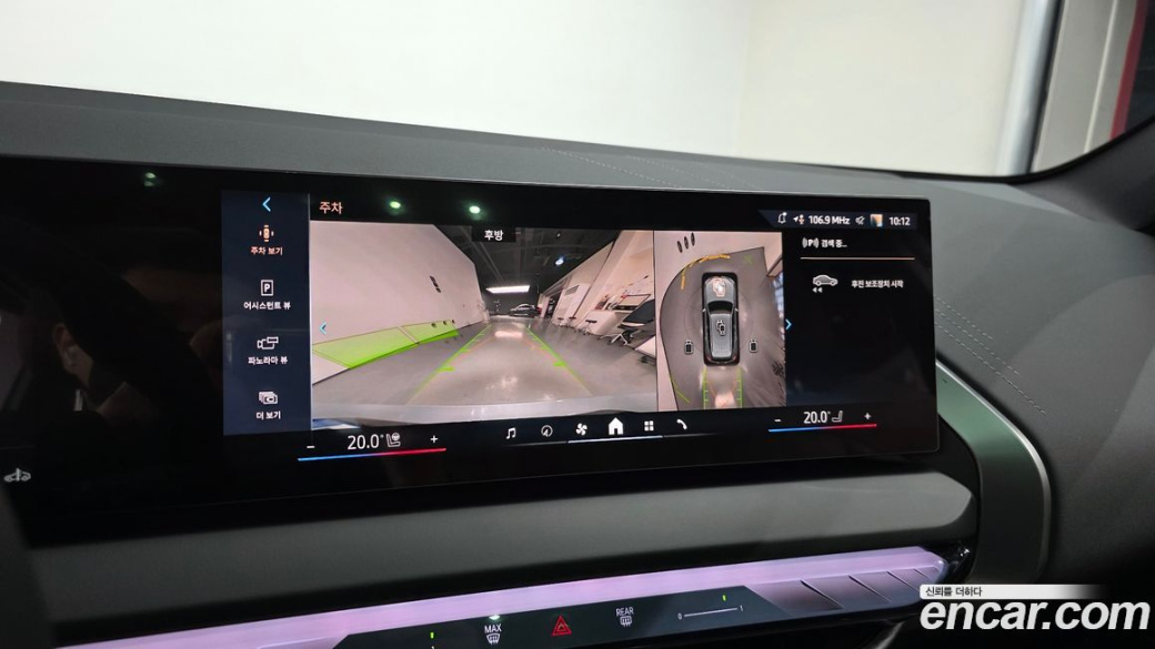 BMW X3 xDrive 20 M Sport, 2026